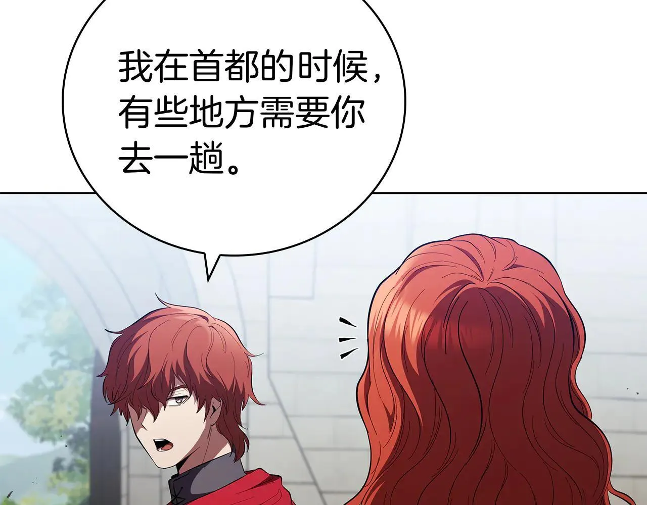 第100话 叛变的决定 第52页