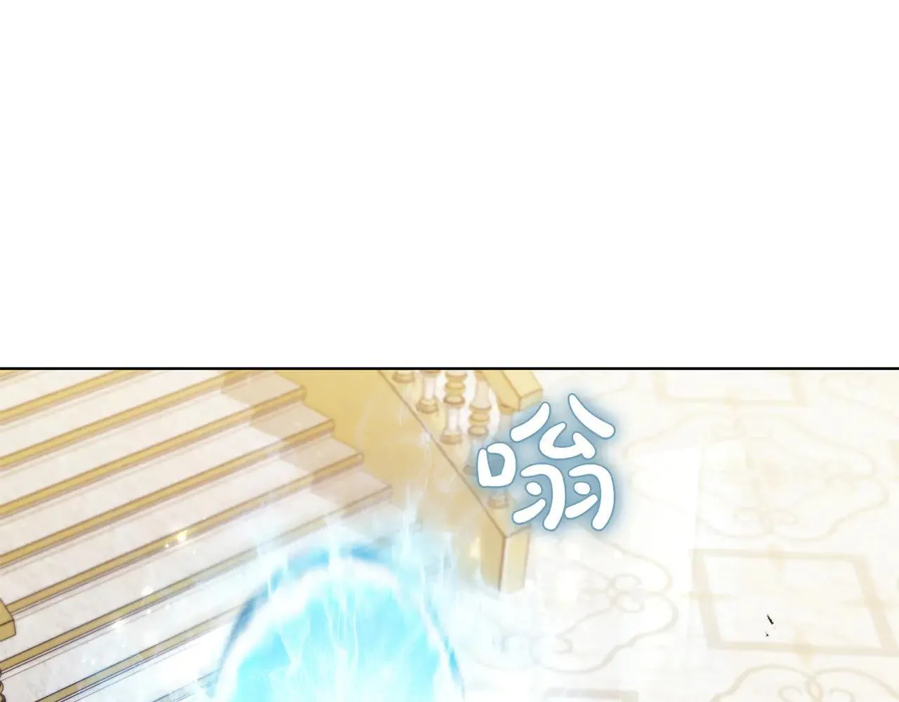 第100话 叛变的决定 第57页