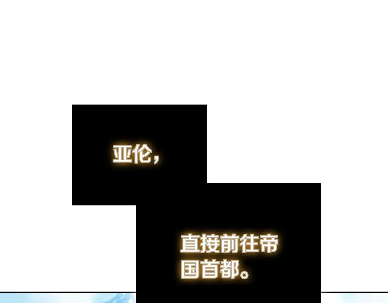 第100话 叛变的决定 第59页