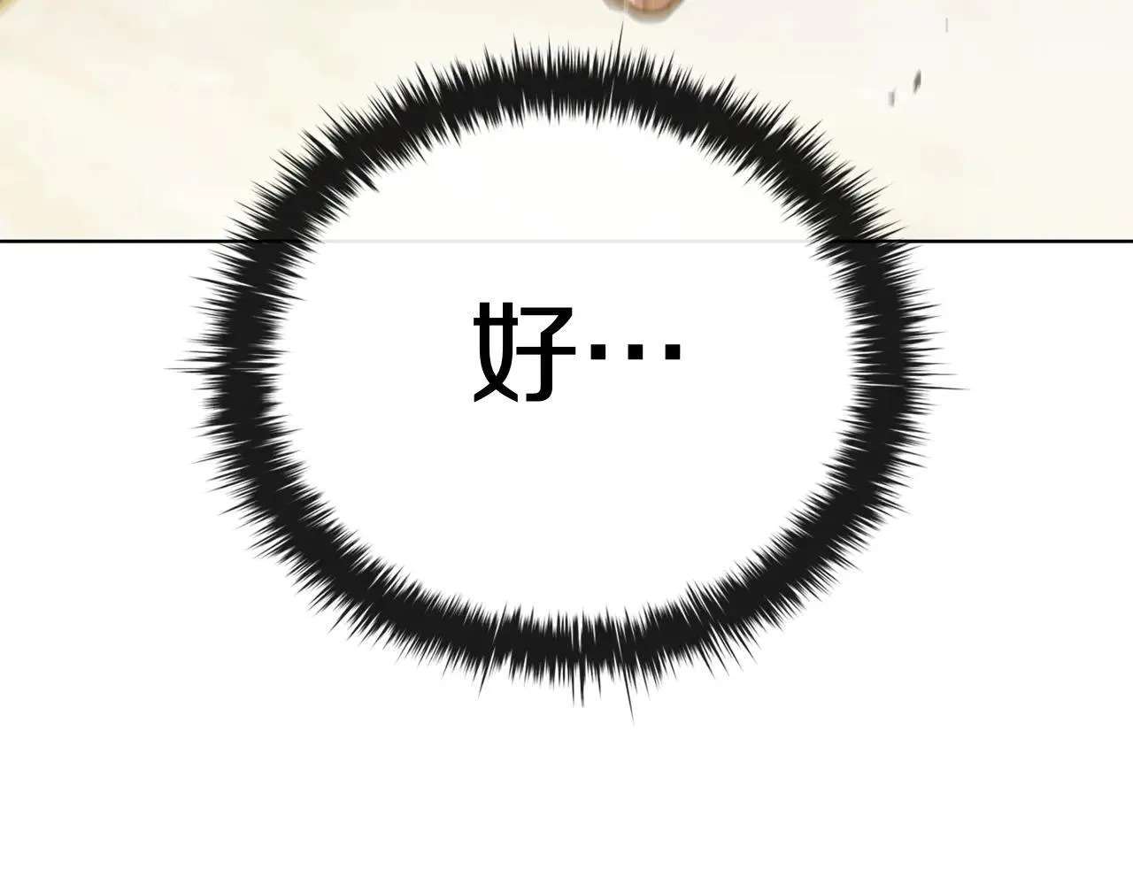 第100话 叛变的决定 第154页