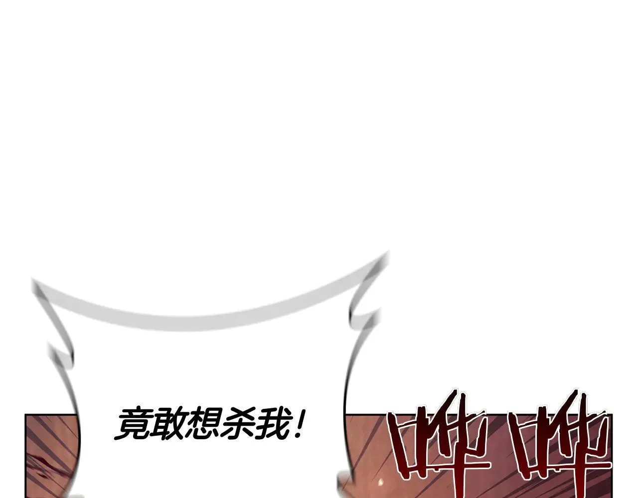 第100话 叛变的决定 第159页