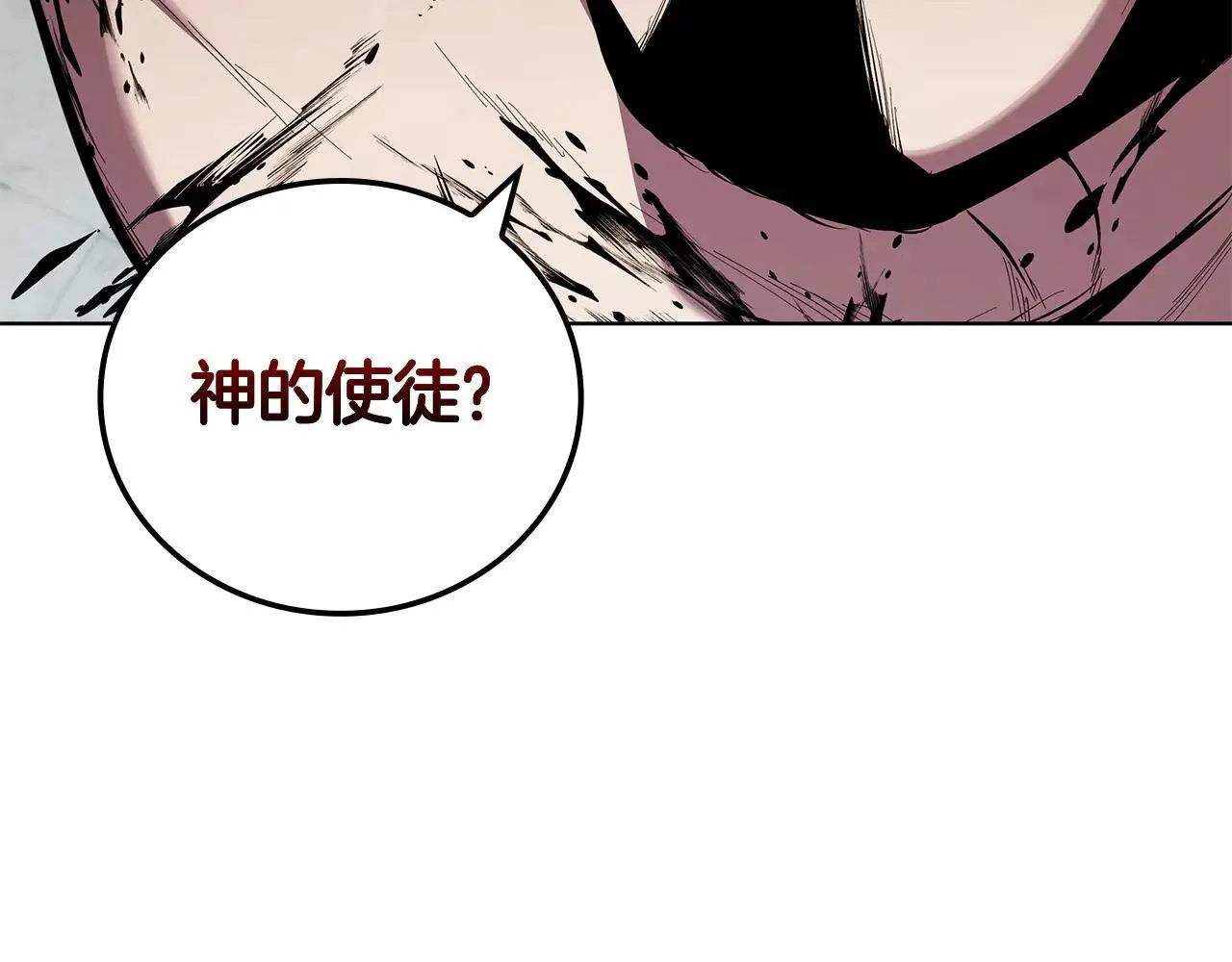 第100话 叛变的决定 第166页