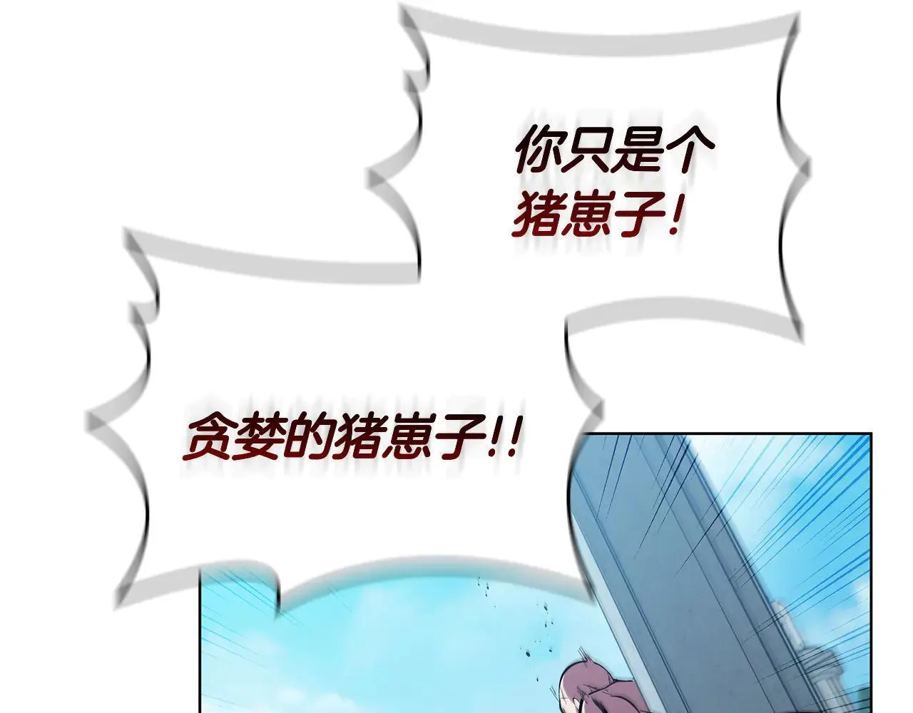 第100话 叛变的决定 第167页