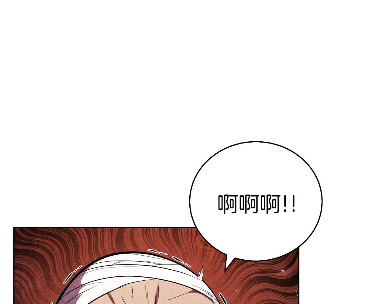 第100话 叛变的决定 第169页
