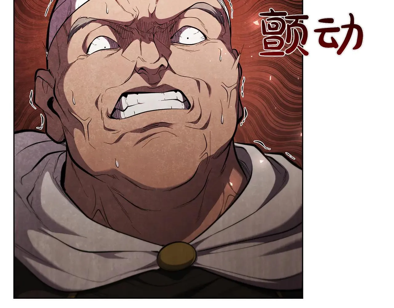 第100话 叛变的决定 第170页