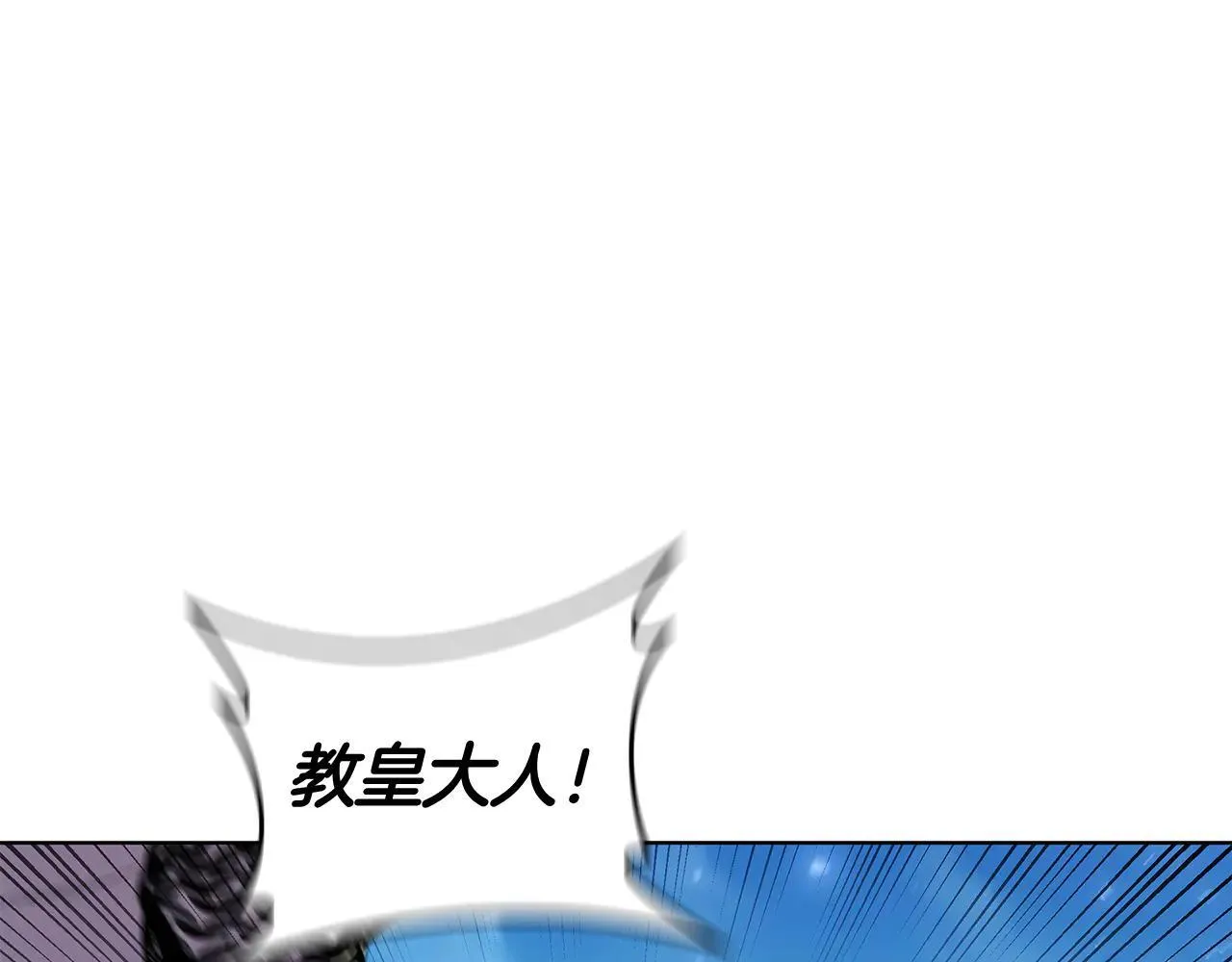 第100话 叛变的决定 第171页