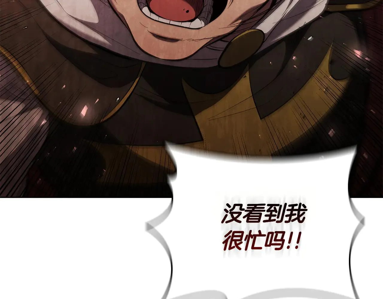 第100话 叛变的决定 第175页