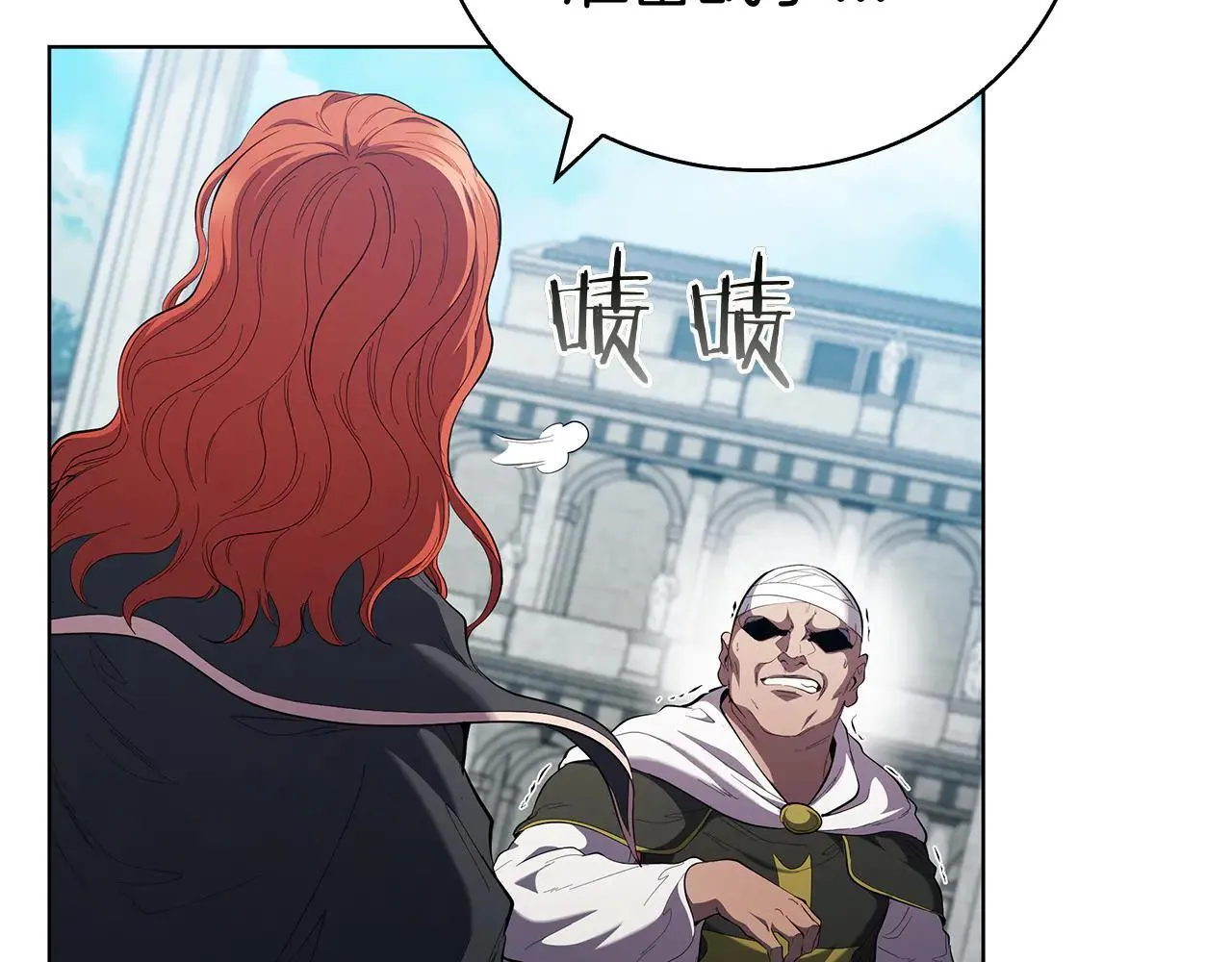 第100话 叛变的决定 第180页