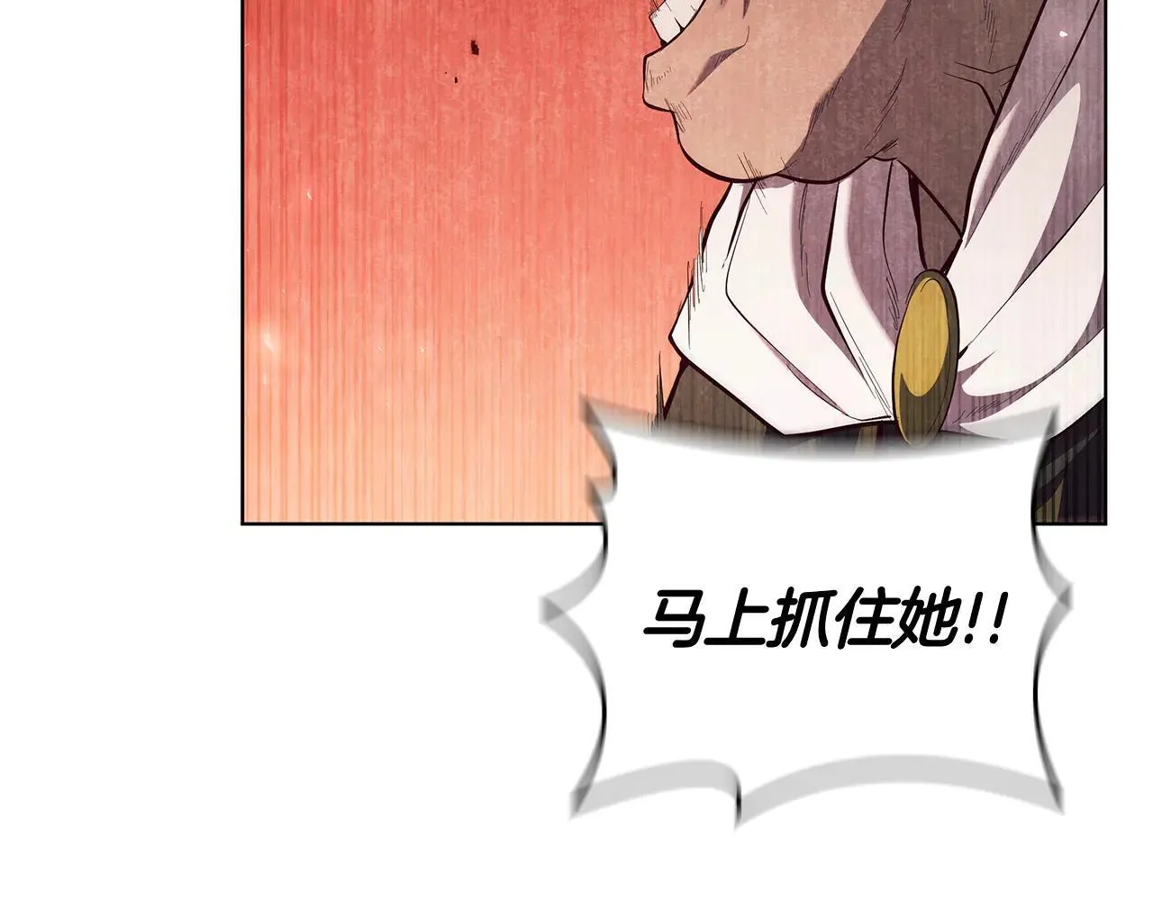 第100话 叛变的决定 第183页