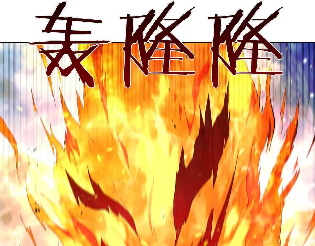 第100话 叛变的决定 第187页