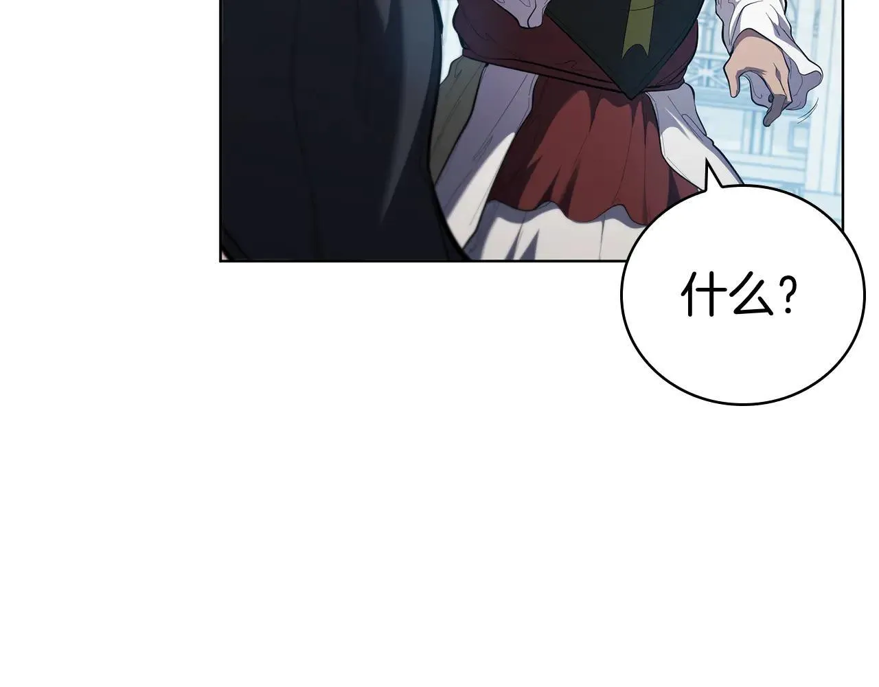 第100话 叛变的决定 第194页