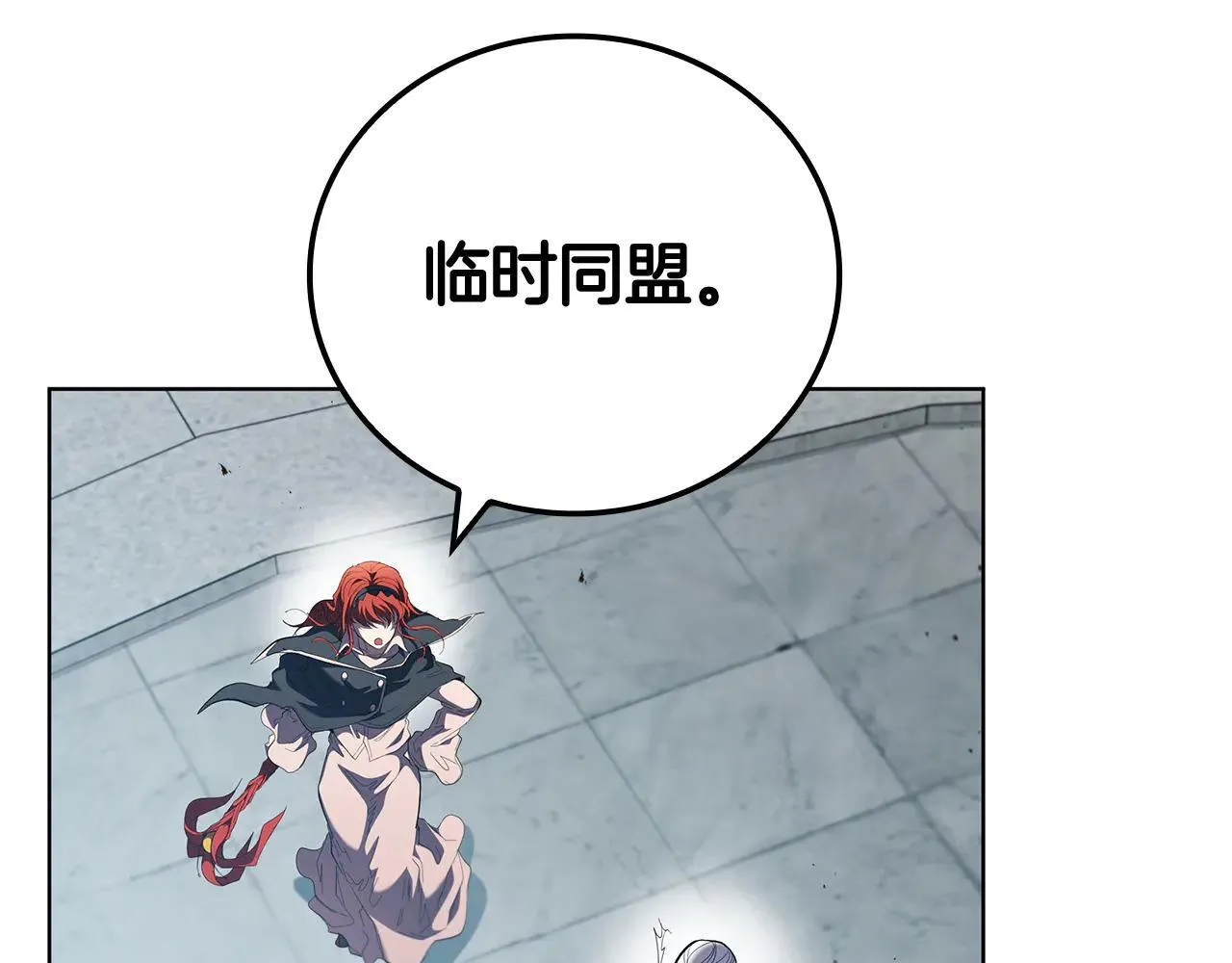 第100话 叛变的决定 第195页