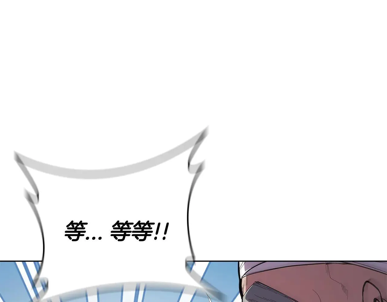 第100话 叛变的决定 第209页