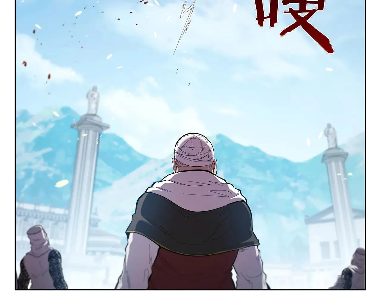 第100话 叛变的决定 第220页