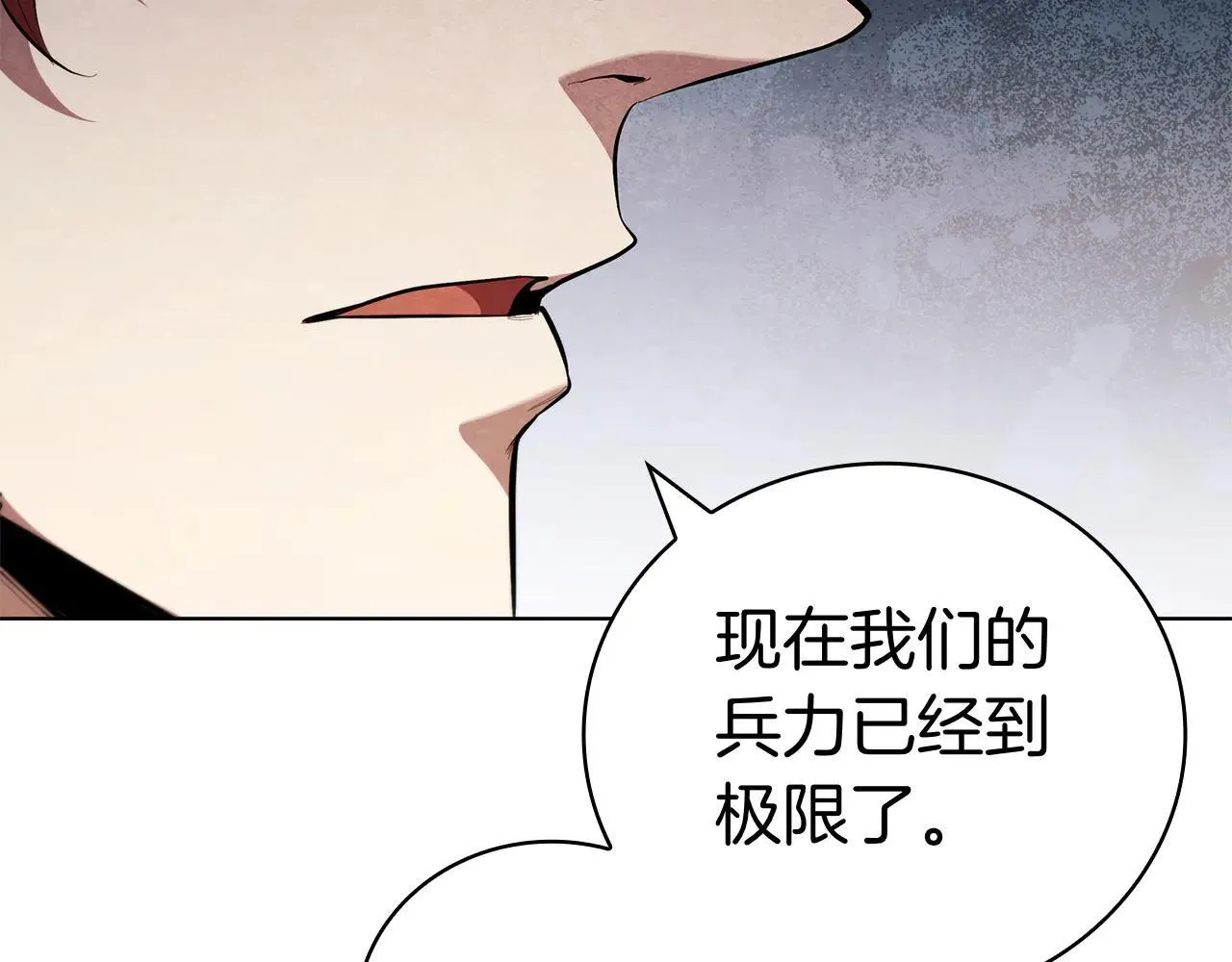 第102话 返回后的决策 第19页