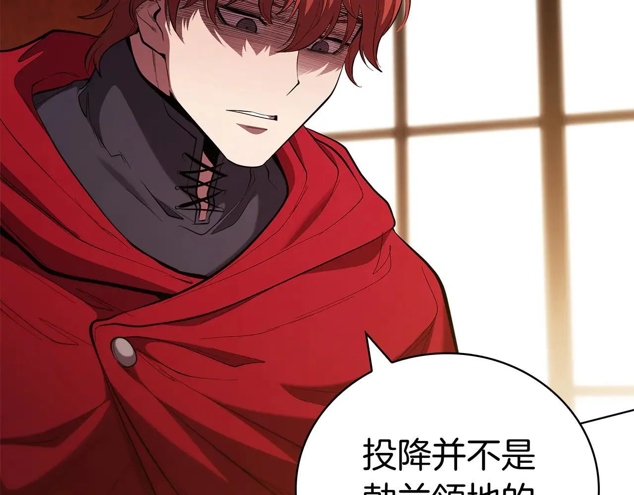 第102话 返回后的决策 第37页