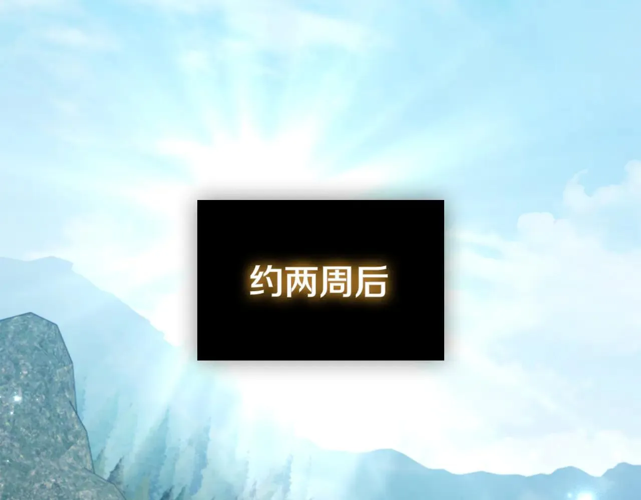 第102话 返回后的决策 第52页