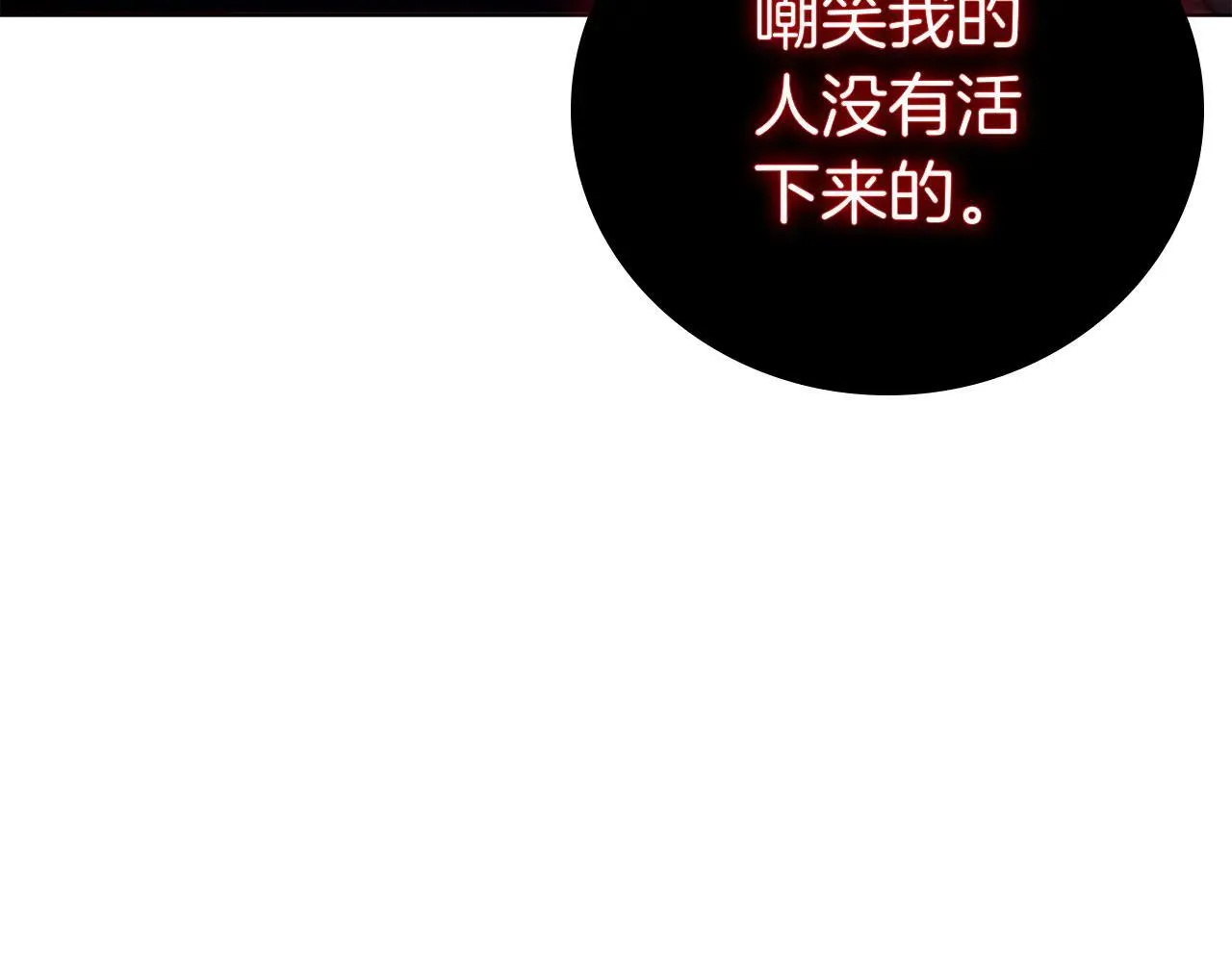 第102话 返回后的决策 第70页