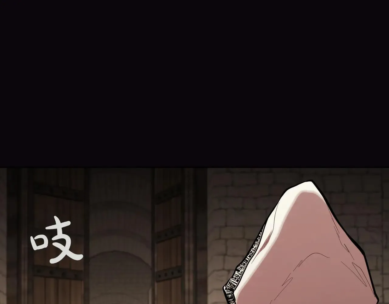 第102话 返回后的决策 第121页