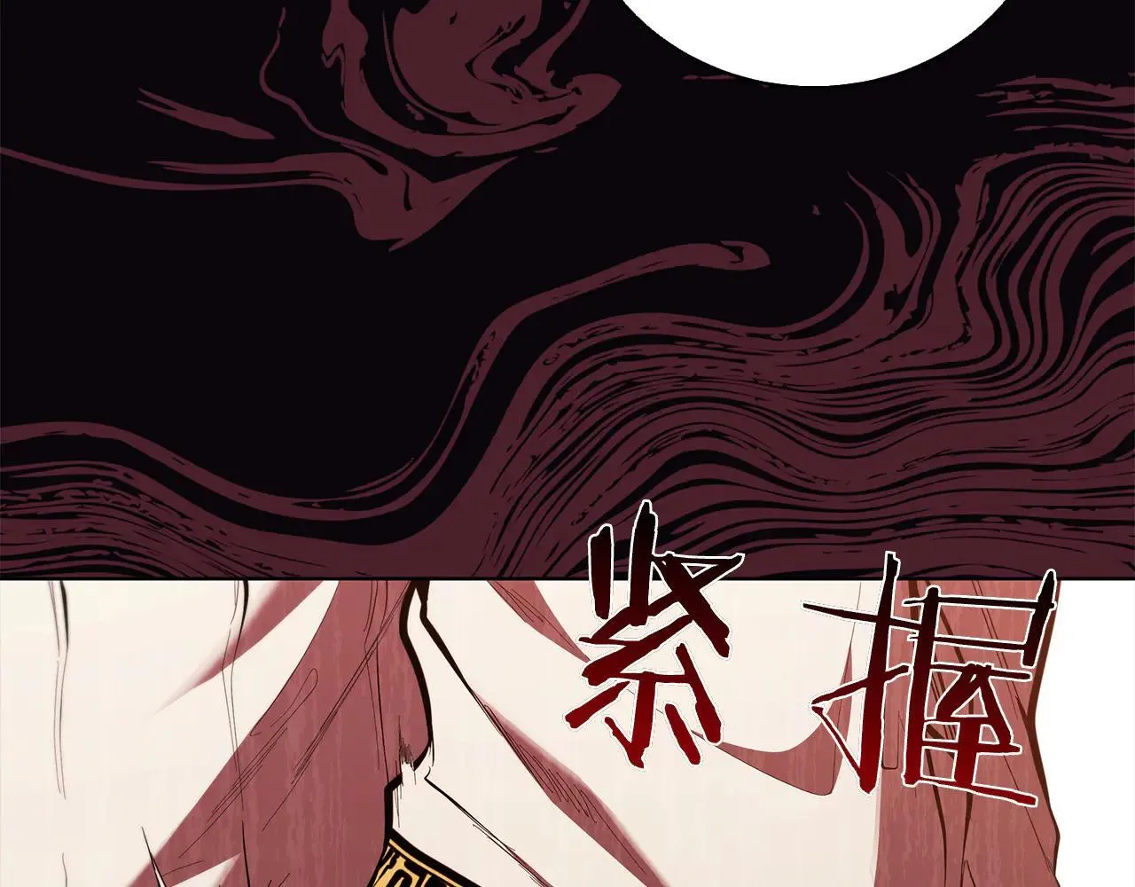 第102话 返回后的决策 第125页