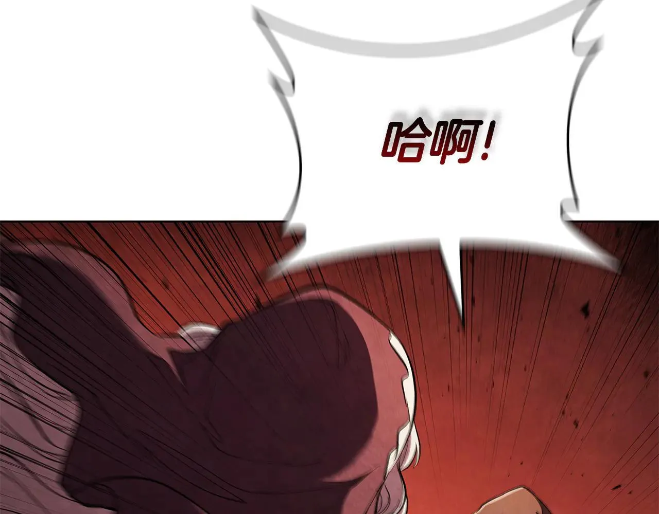 第102话 返回后的决策 第151页