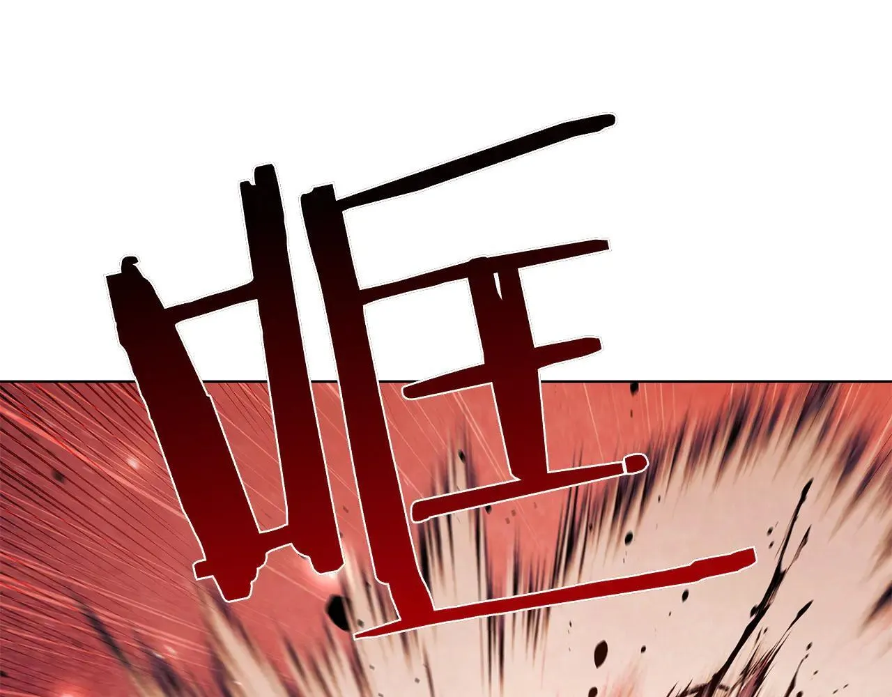 第102话 返回后的决策 第156页