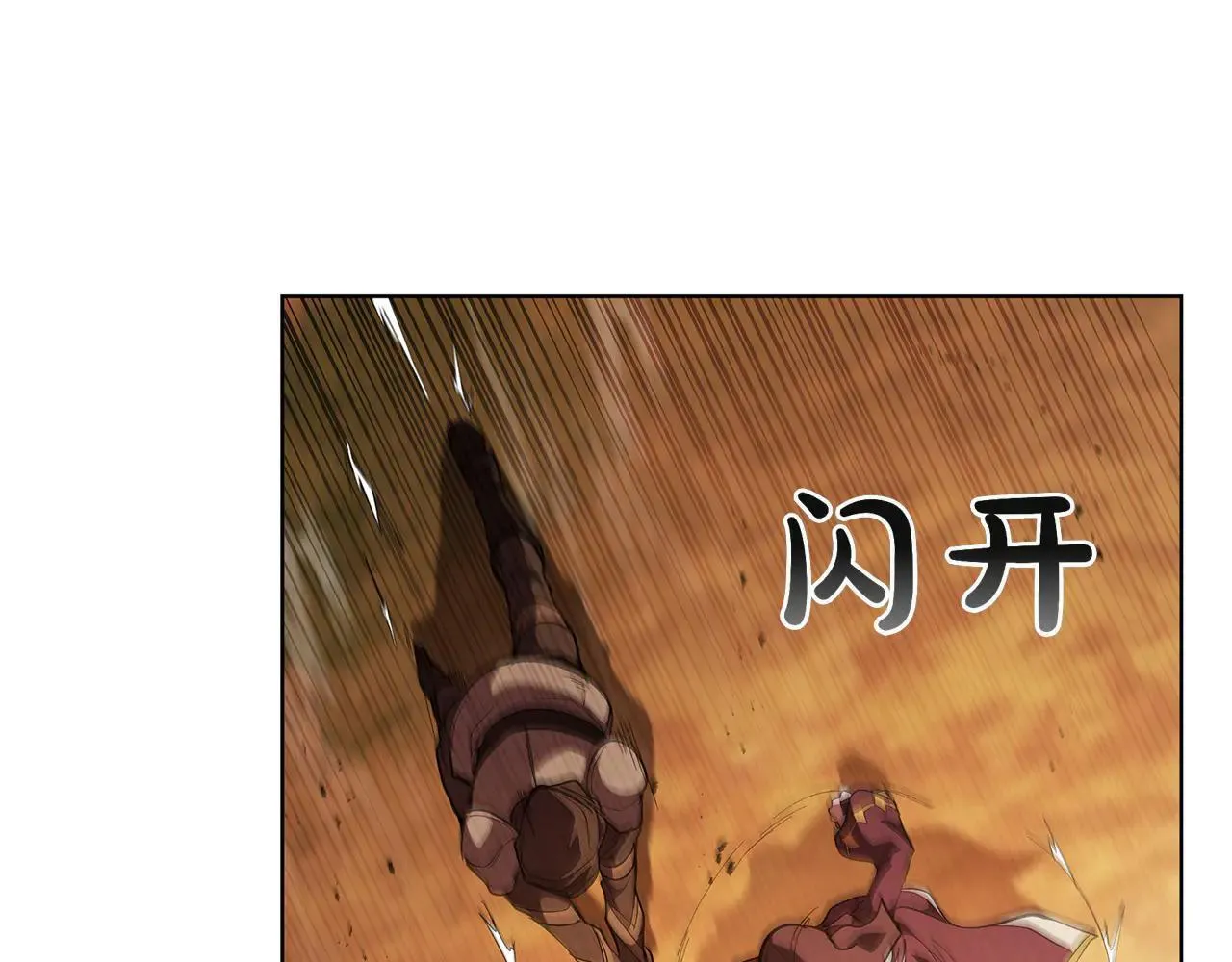 第102话 返回后的决策 第164页