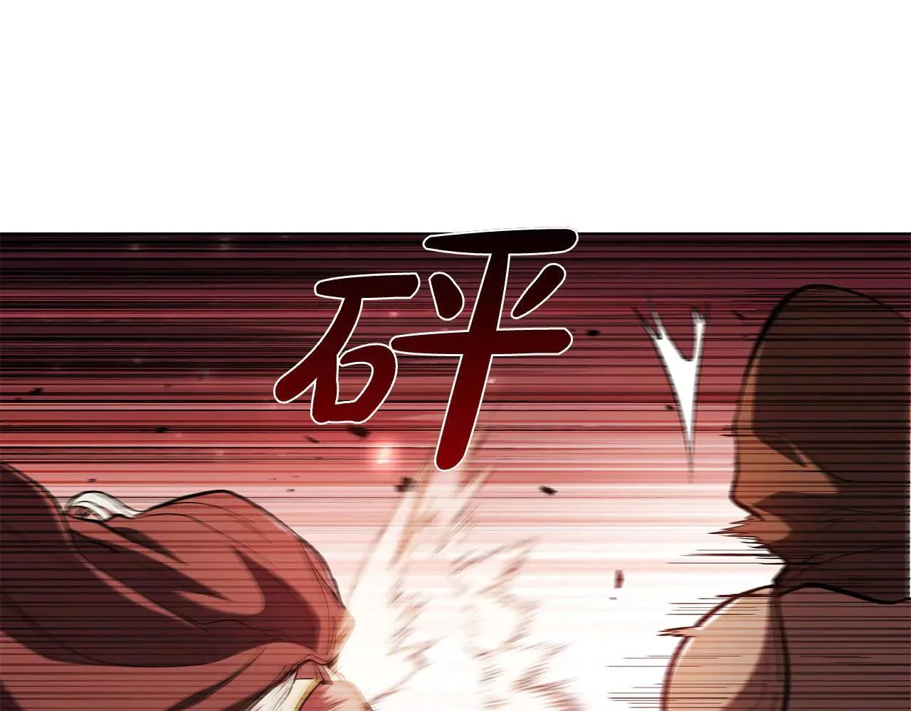 第102话 返回后的决策 第166页
