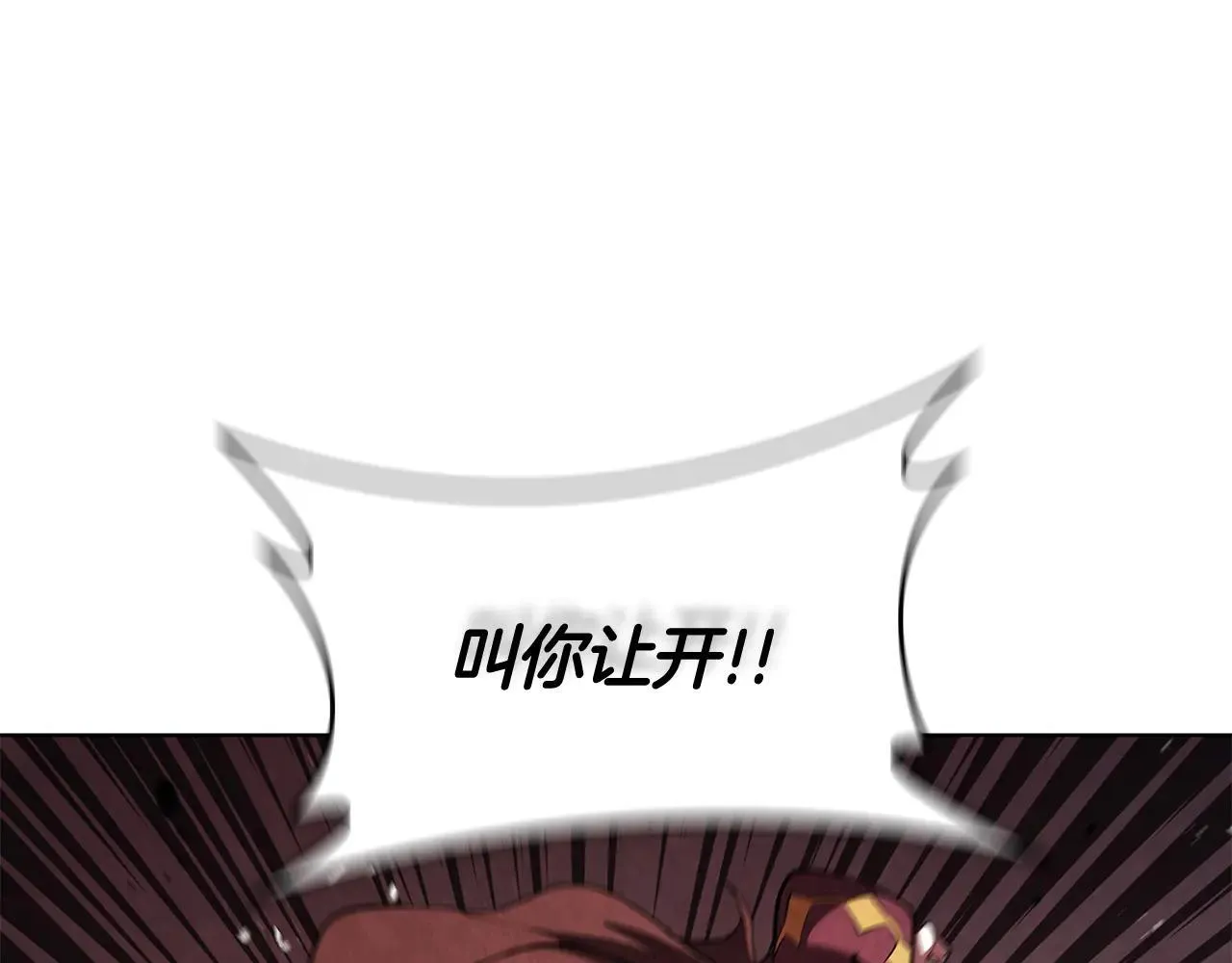 第102话 返回后的决策 第204页
