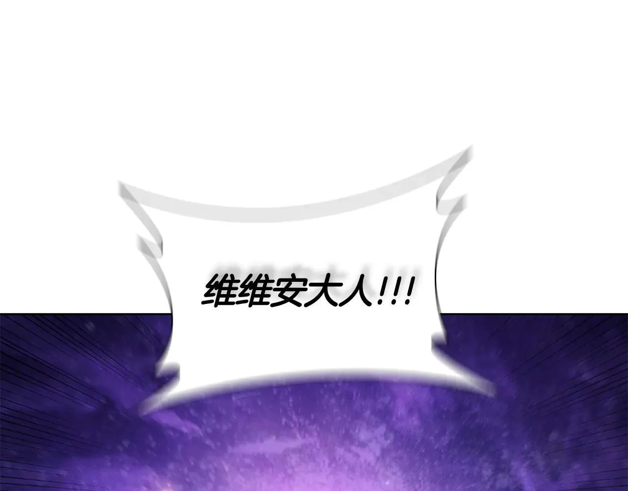 第103话 混沌之握 第26页