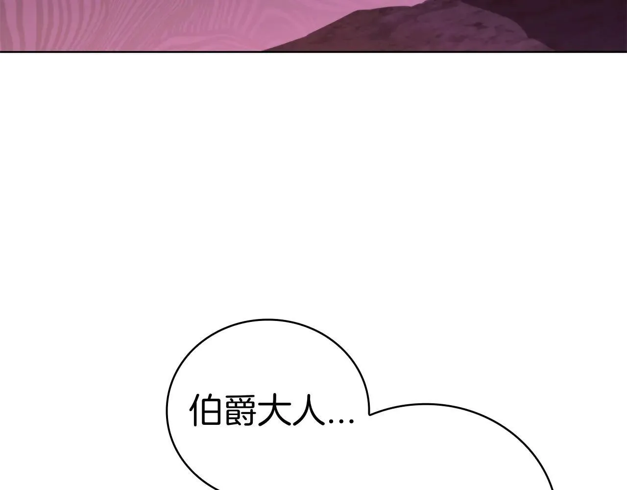 第103话 混沌之握 第162页