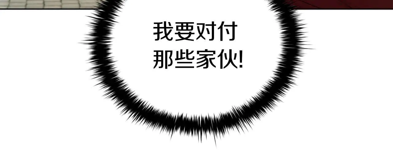 第104话 逆转局势 第49页