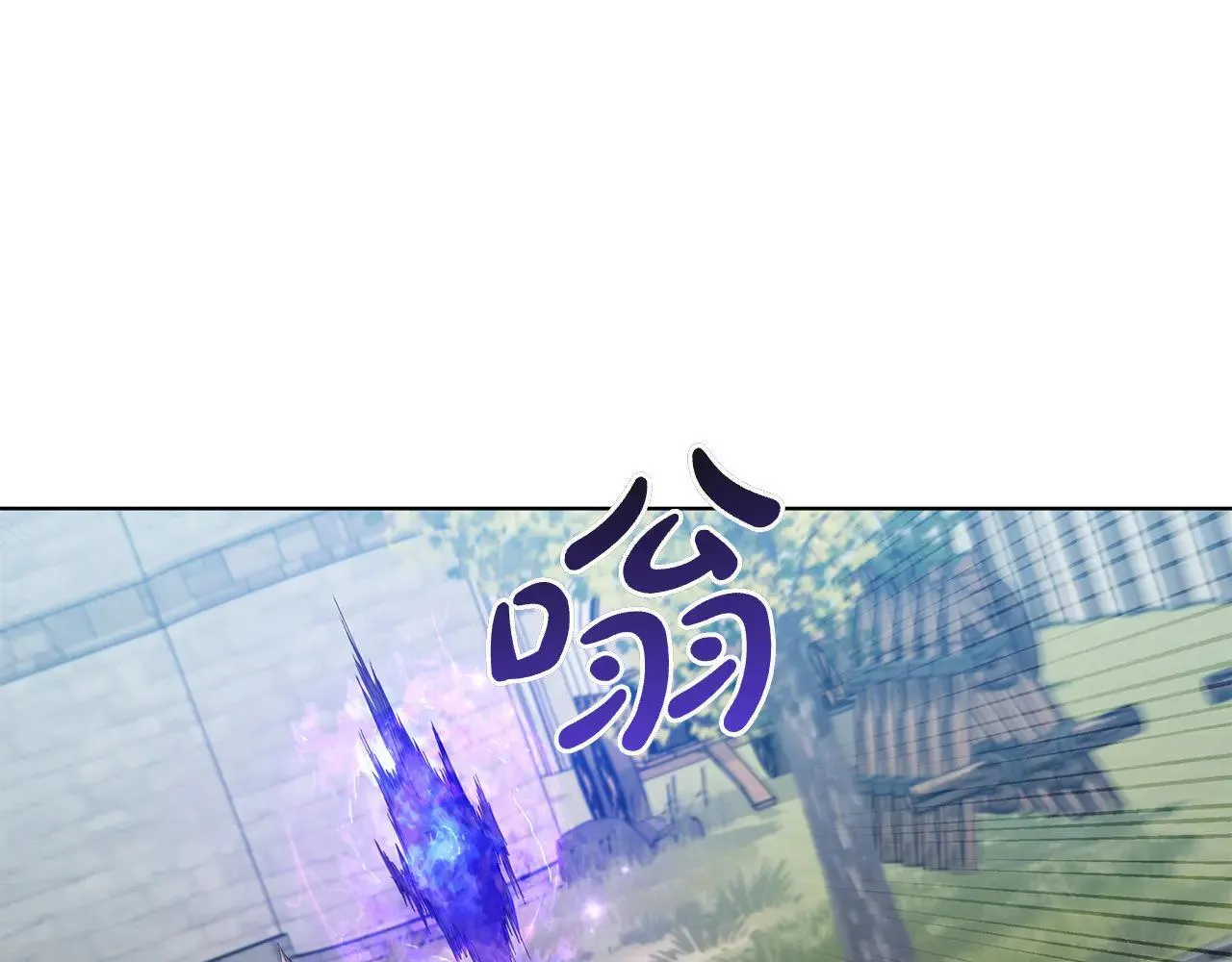 第104话 逆转局势 第52页