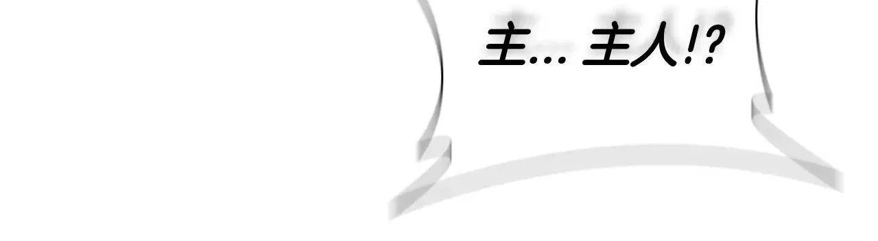 第104话 逆转局势 第71页