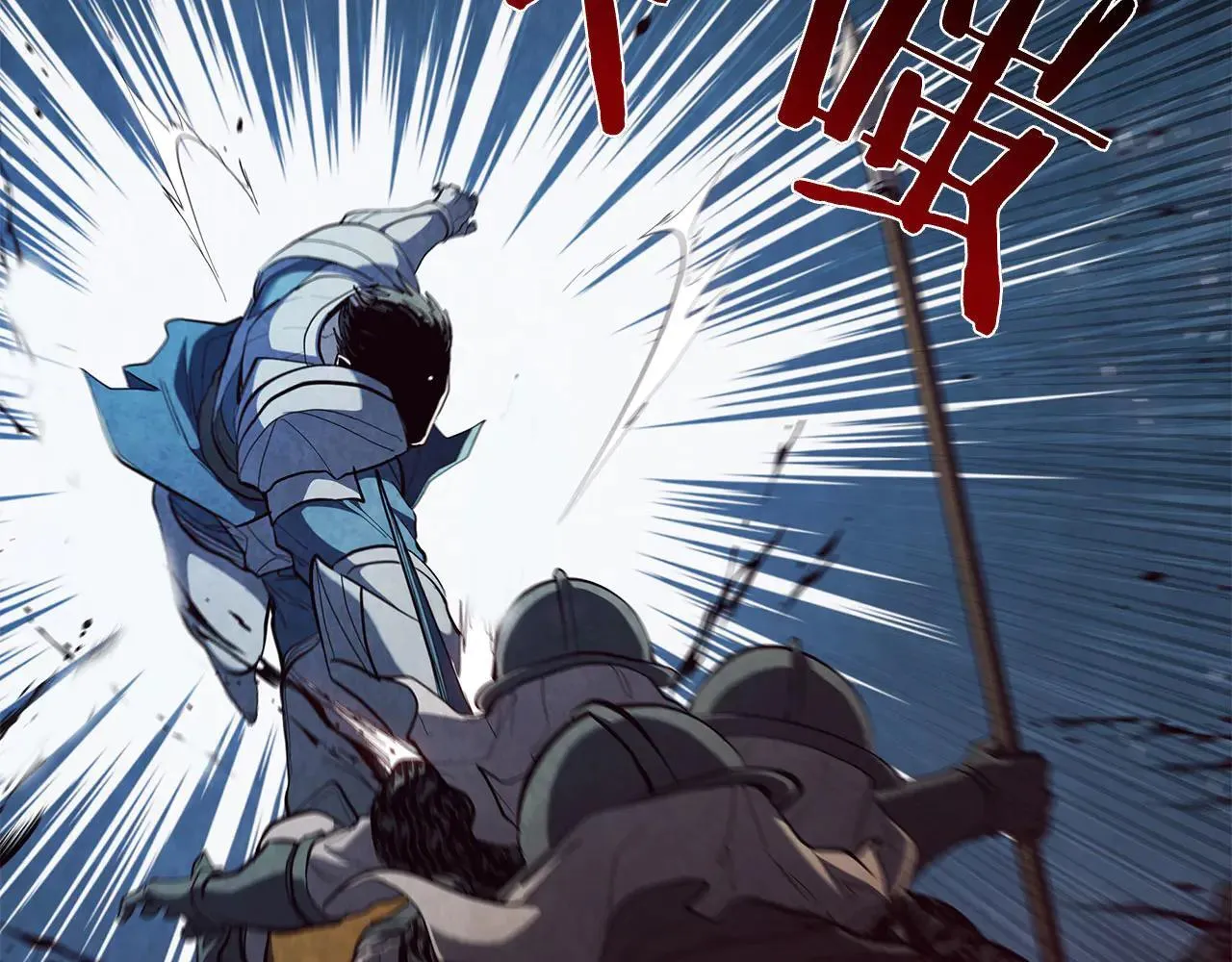 第104话 逆转局势 第145页