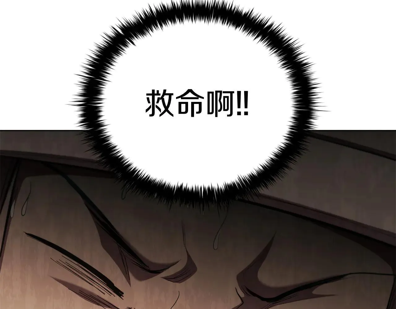 第104话 逆转局势 第163页