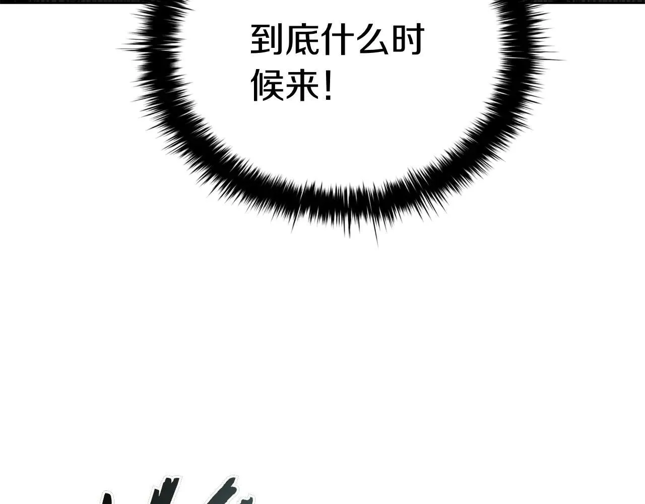 第104话 逆转局势 第172页