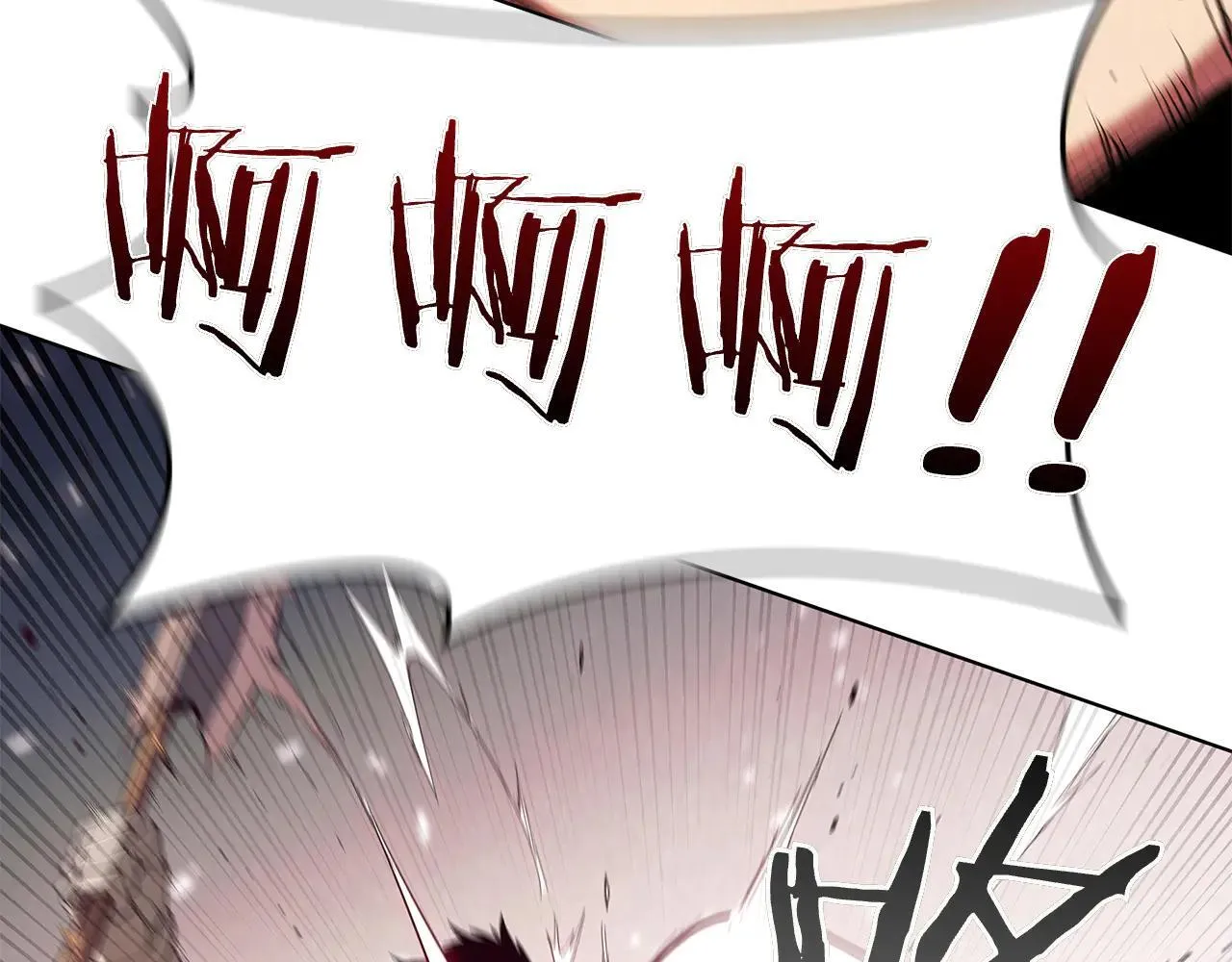 第104话 逆转局势 第206页