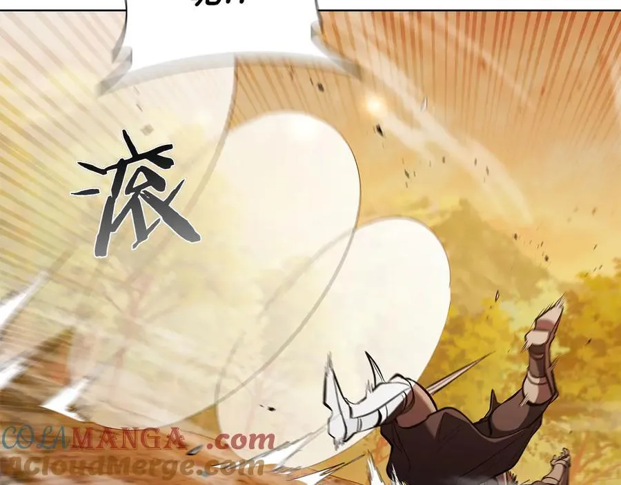 第105话 绝境反击 第61页