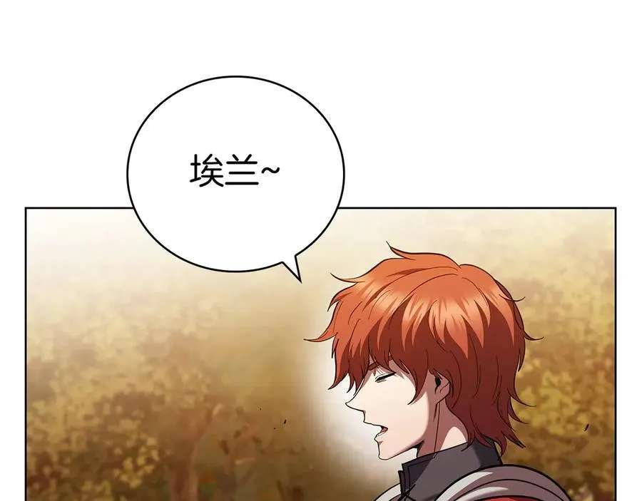第105话 绝境反击 第171页