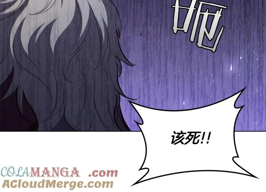 第106话 返回后的策略 第181页
