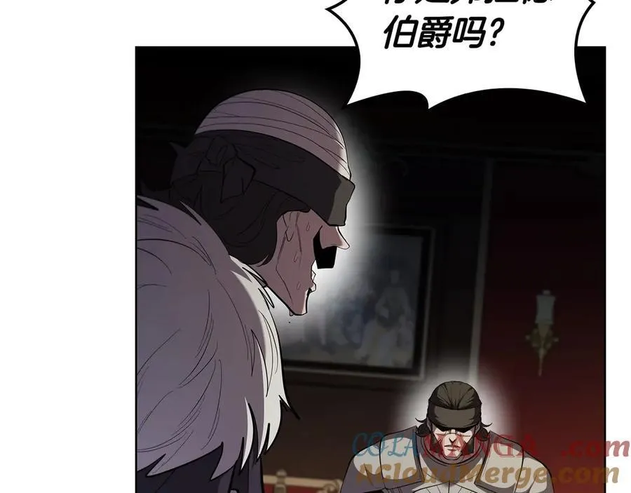第106话 返回后的策略 第185页