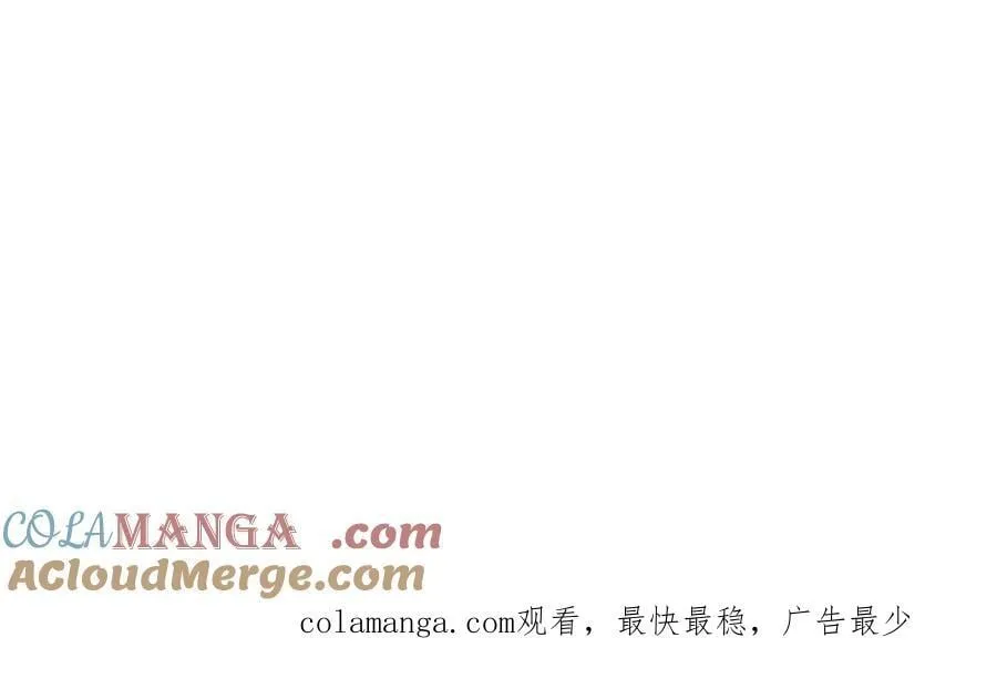 第106话 返回后的策略 第225页