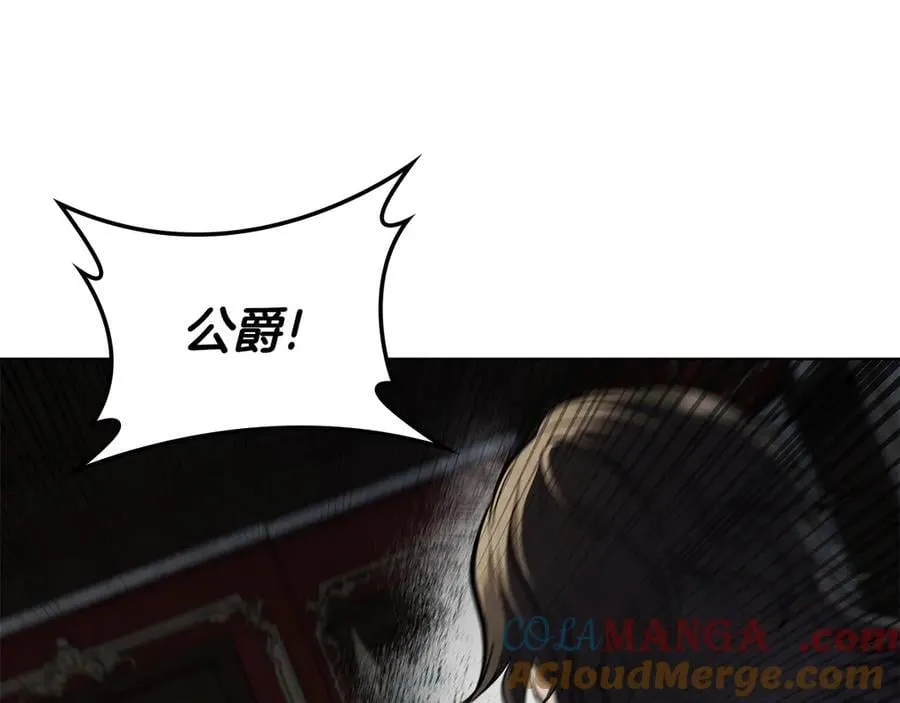 第107话 背叛的真相 第13页
