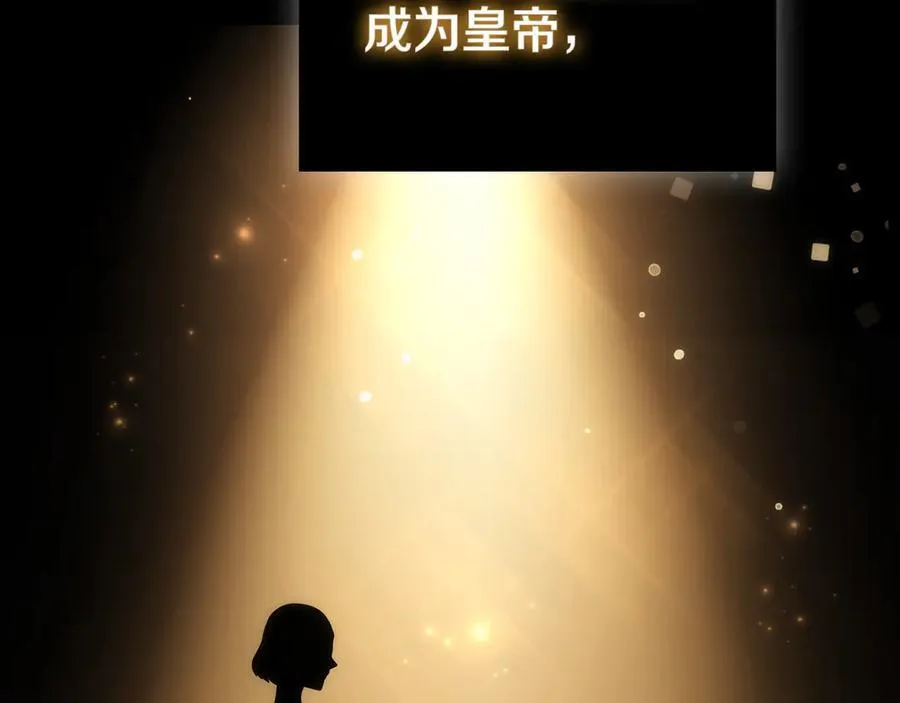 第107话 背叛的真相 第62页