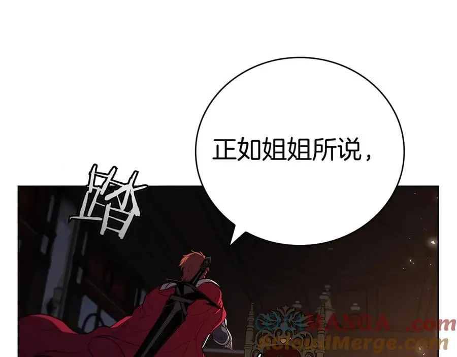 第107话 背叛的真相 第81页