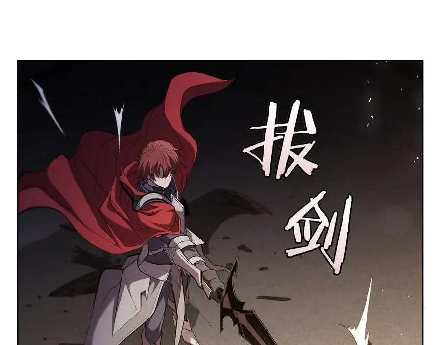 第107话 背叛的真相 第98页