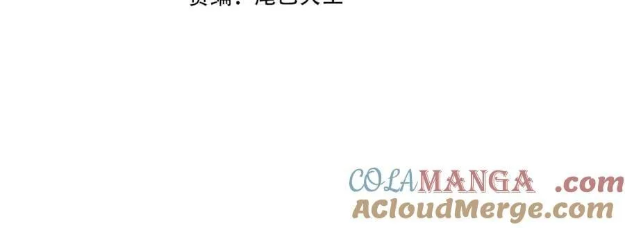 第107话 背叛的真相 第117页
