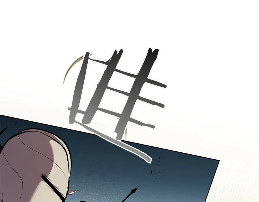 第107话 背叛的真相 第118页