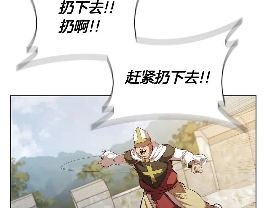 第107话 背叛的真相 第131页